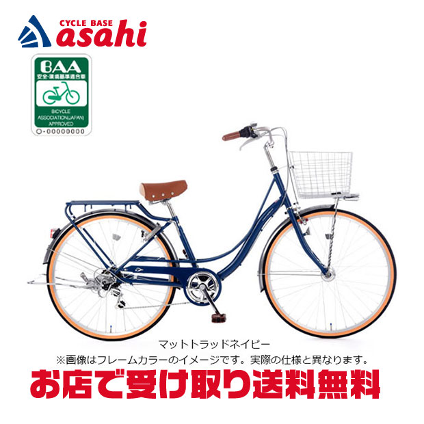 楽天市場】25日最大1800円OFFクーポンあり【2/2〜3/11限定 全品P3倍