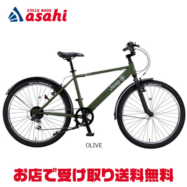 楽天市場】25日最大1800円OFFクーポンあり【2/2〜3/11限定 全品P3倍