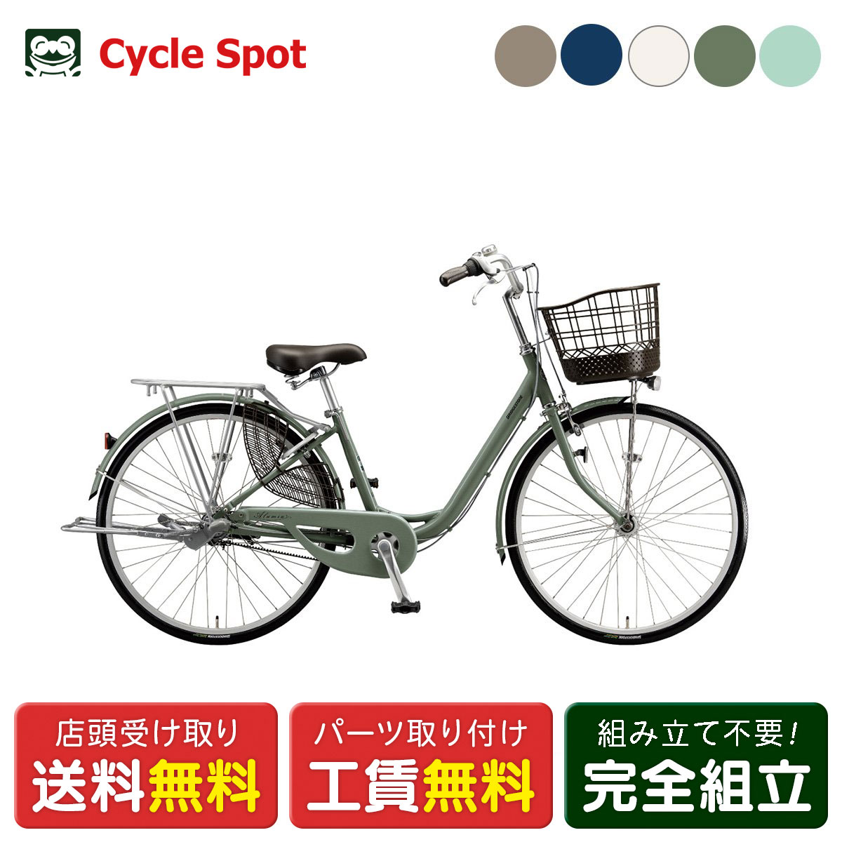 楽天市場】18日〜22日最大1800円OFFクーポンあり【2/2〜3/11限定 全品