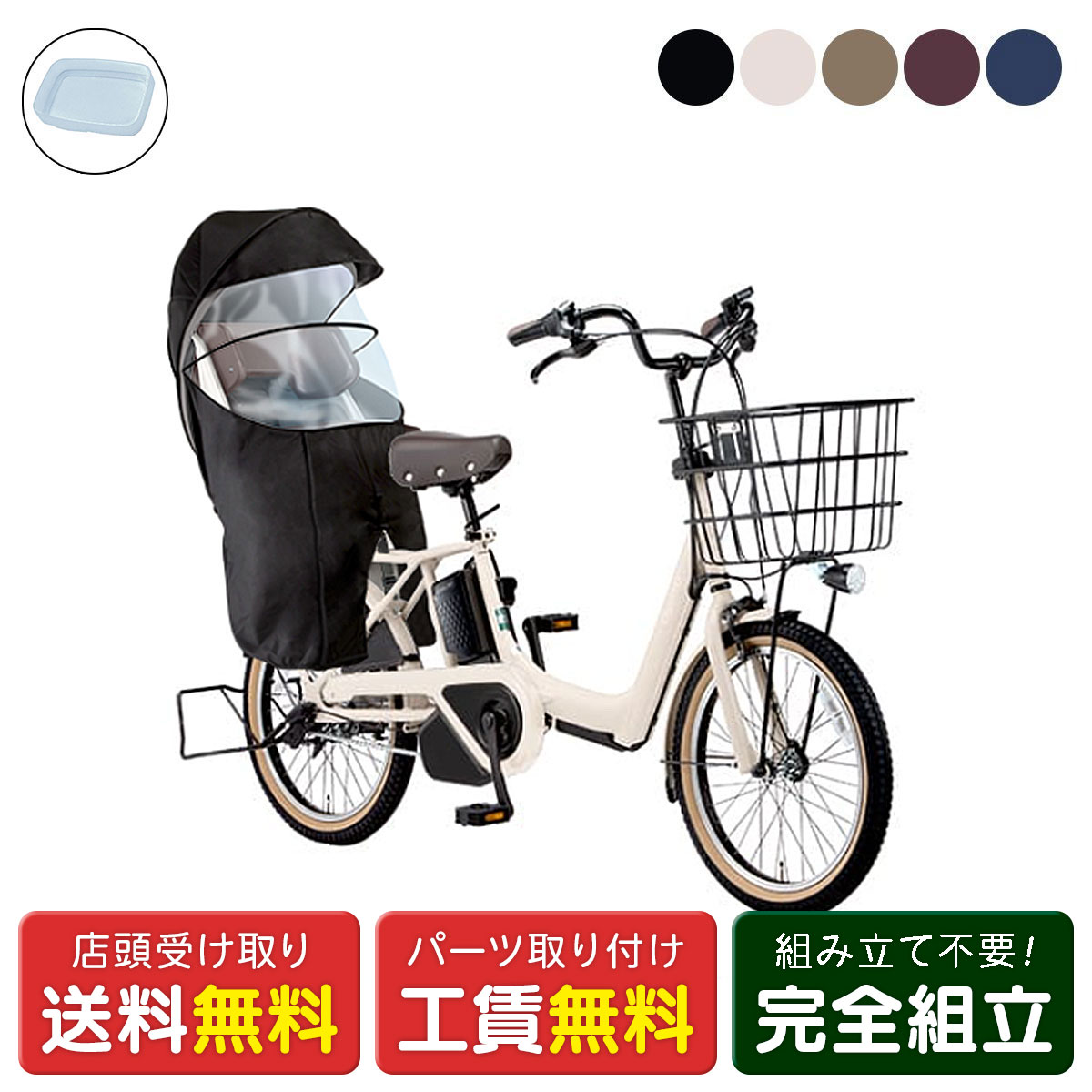 楽天市場】Gyutto Annys DX(ギュットアニーズデラックス)BE-FAD032電動