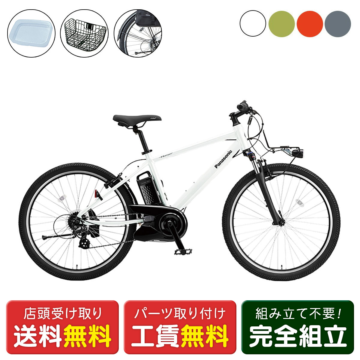 パナソニック ハリヤ」の人気商品一覧 | 安い商品を通販サイトから探す