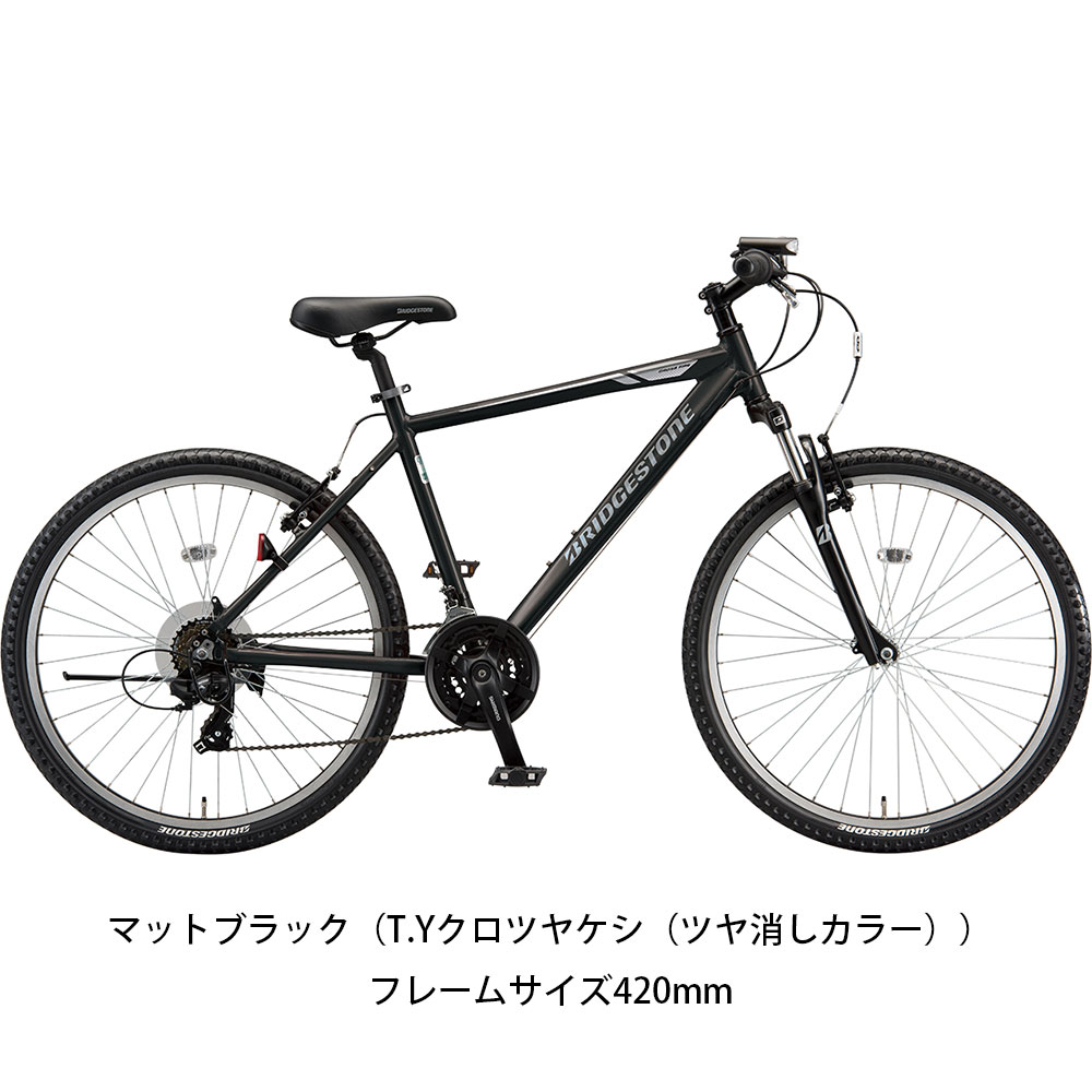 楽天市場】【PT最大28倍 2/23 1:59まで】MTB マウンテンバイク