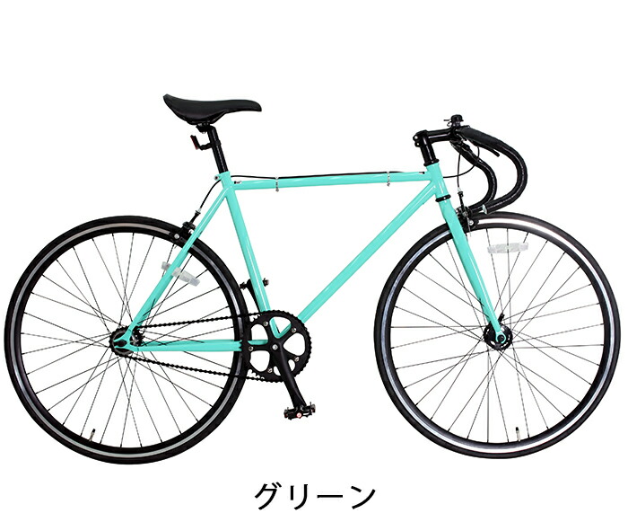 楽天市場】ロードバイク 自転車 クロモリ ピストバイク ピスト 700c