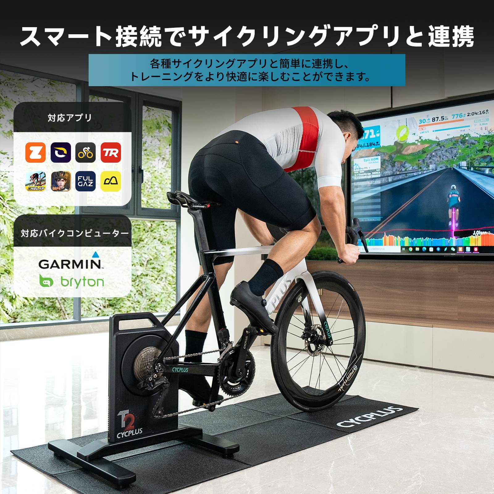 楽天市場】スマートトレーナー 室内トレーニング T2H zwift対応 BLDC