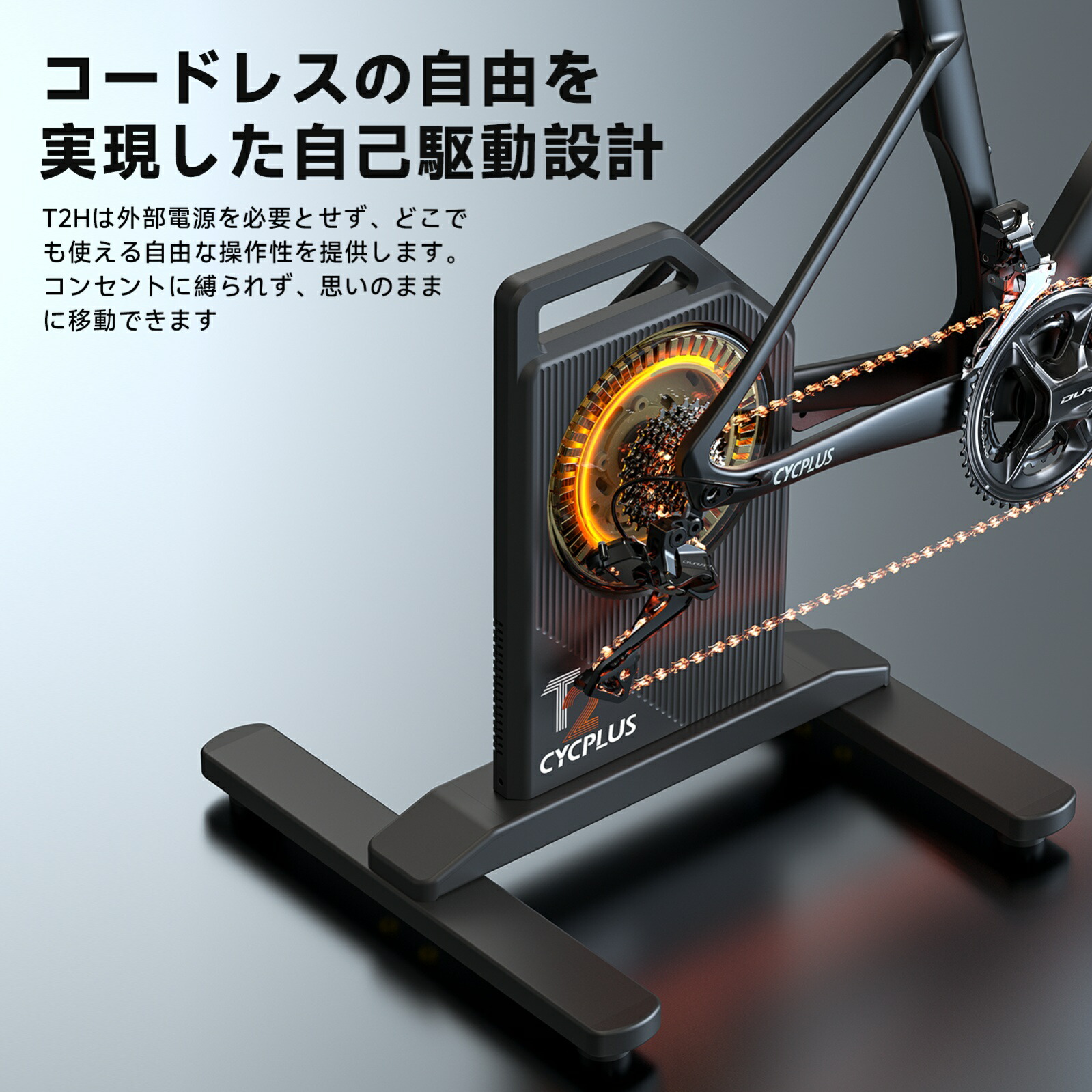 楽天市場】スマートトレーナー 室内トレーニング T2H zwift対応 BLDC