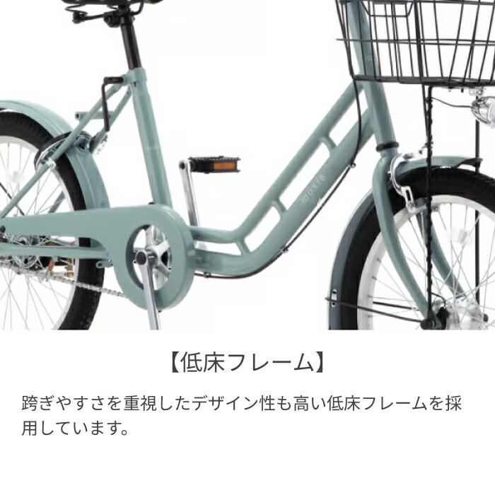 引き取り限定】cymaサイマ LeLi ミニベロ20インチ 自転車 引き取り限定