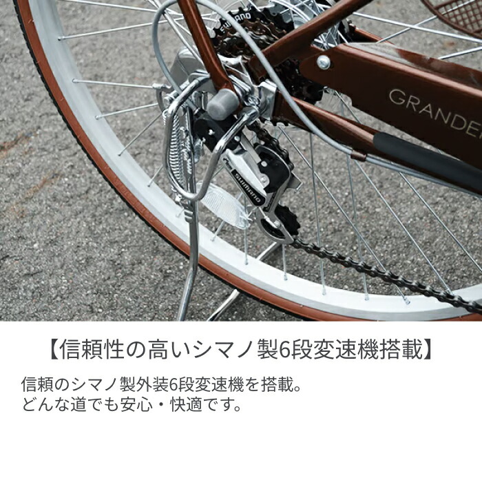 楽天市場】【マラソン5倍・エントリーで更に2倍】自転車 シティ