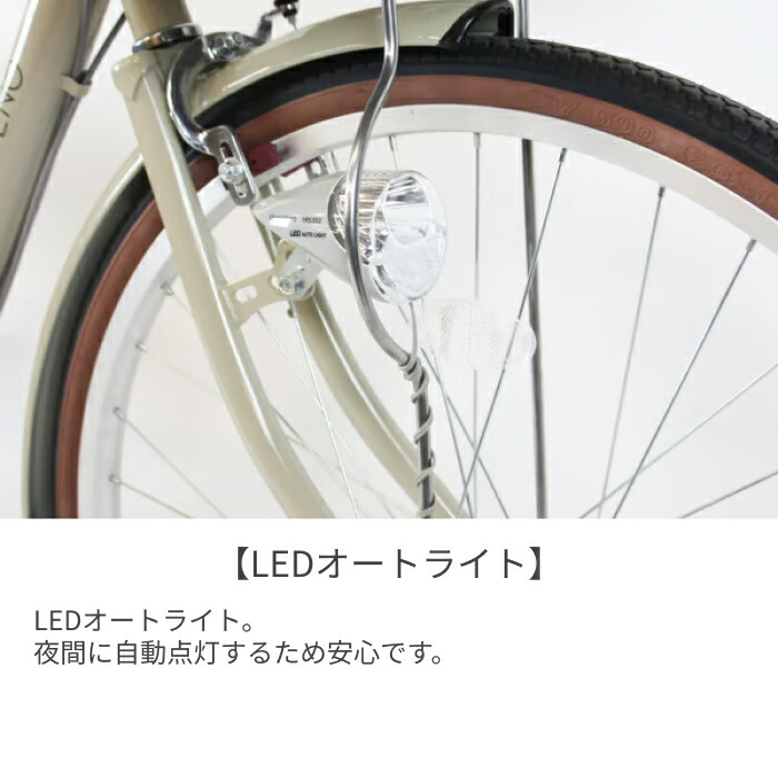 楽天市場】【マラソン5倍・エントリーで更に2倍】自転車 シティ