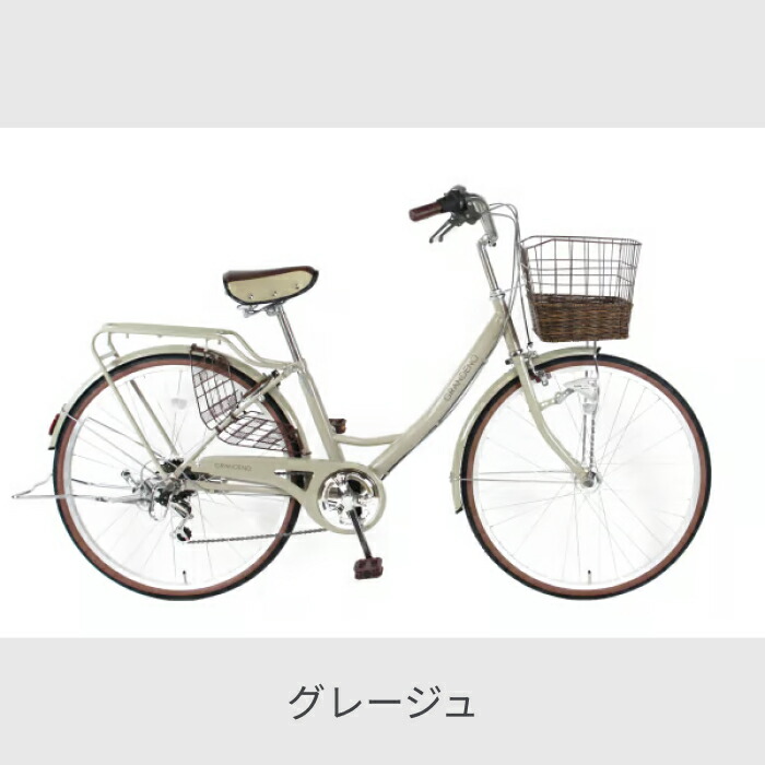 楽天市場】【マラソン5倍・エントリーで更に2倍】自転車 シティ