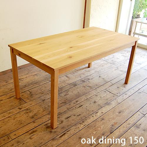 楽天市場】OAK 幅60~200cm 奥行40~100cm 高さも選べます 高め 低め 高