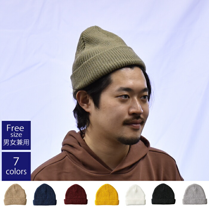 楽天市場】ビーニー ニットキャップ オールシーズン トラス TRUSS