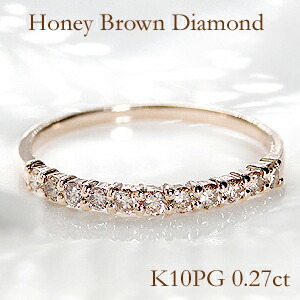 楽天市場】ブラウンダイヤ リング エタニティ ピンクゴールド 10金