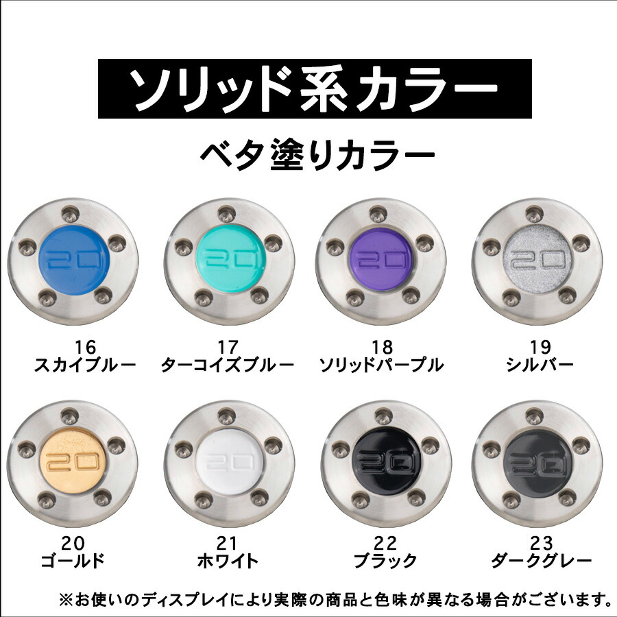 楽天市場】スコッティキャメロン パター用 純正標準 ウェイト 10g×1組