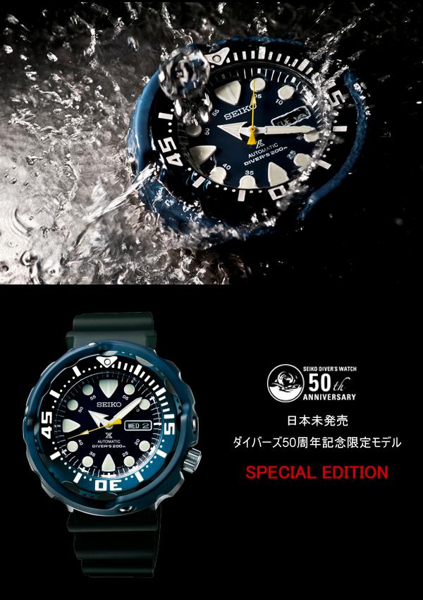 SEIKO SRP653K1 プロスペックス ダイバーズ200m 50周年記念 楽天市場