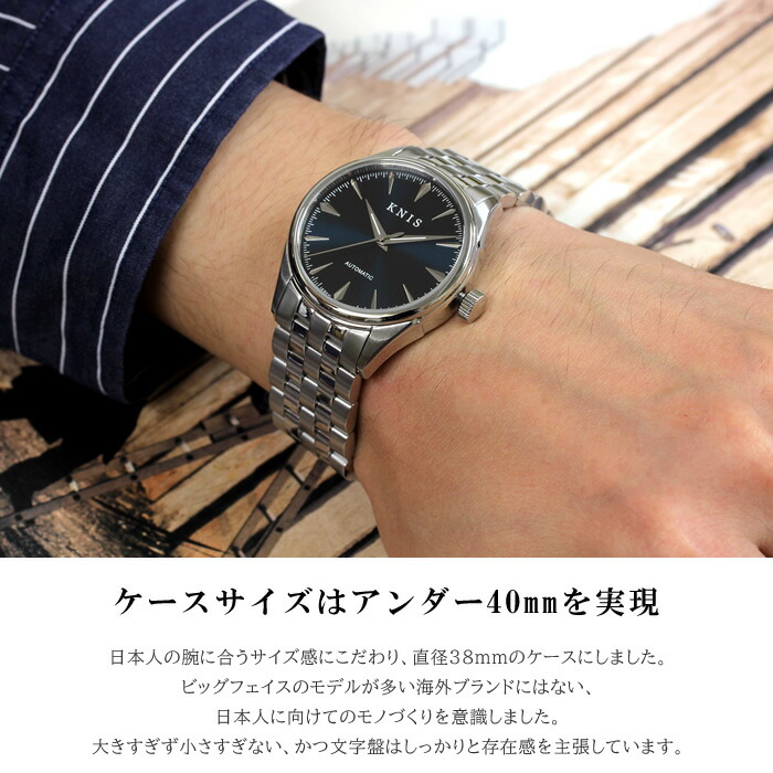 楽天市場】【マラソンセール】KNIS ニス 日本製 自動巻き 腕時計
