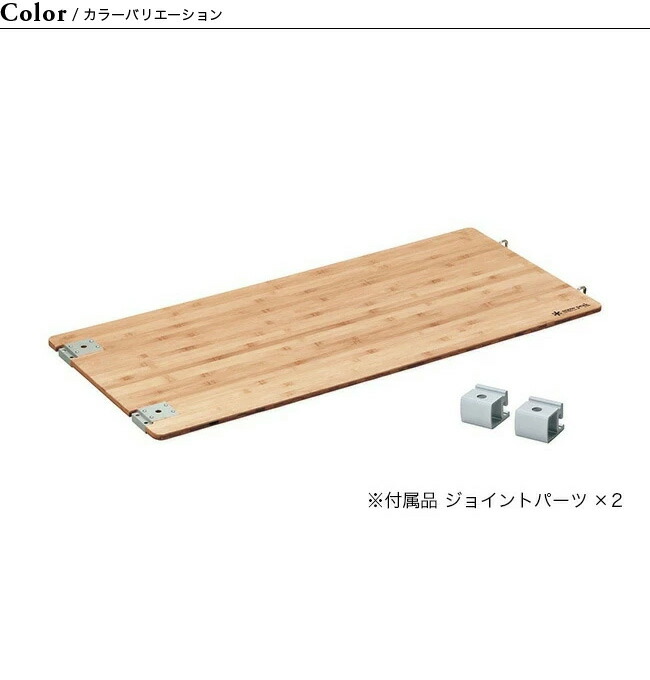 楽天市場】【SALE 10%OFF】スノーピーク マルチファンクションテーブル