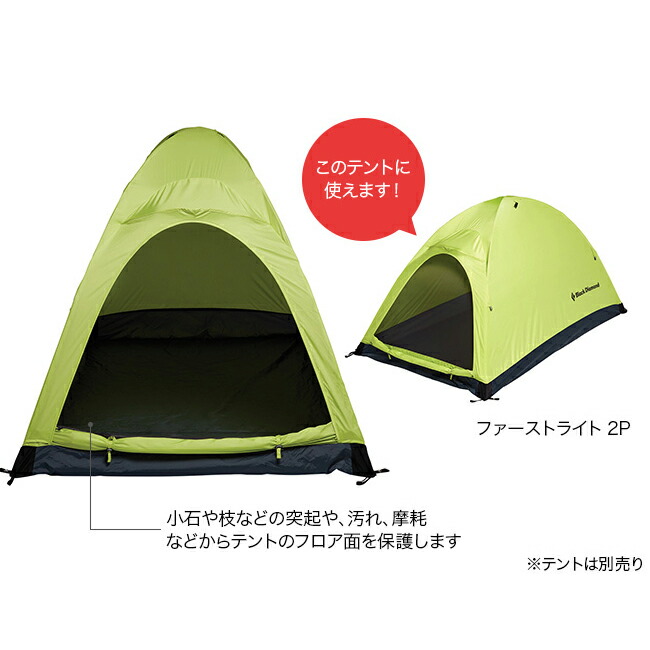 楽天市場】【SALE 45%OFF】【ラスト1点】ブラックダイヤモンド