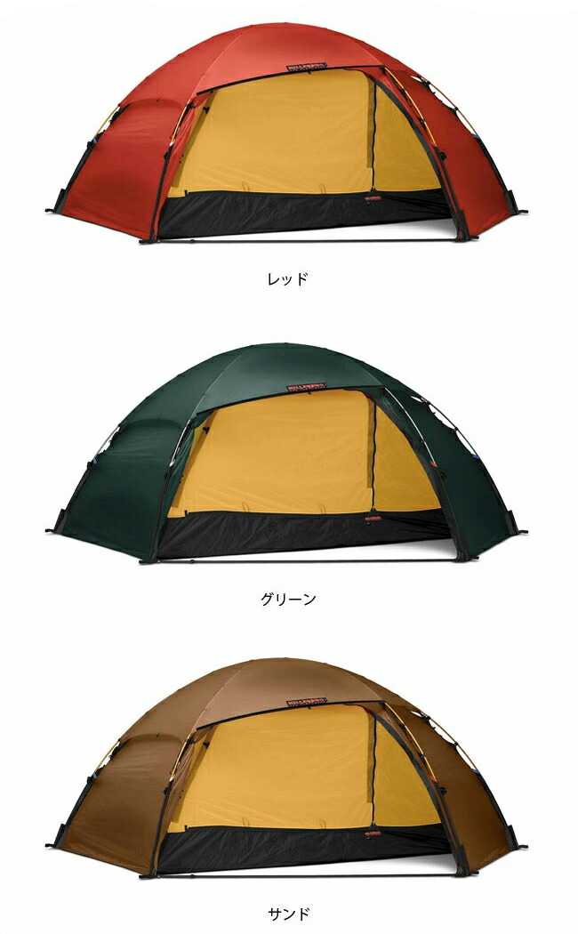 楽天市場】ヒルバーグ アラック3 HILLEBERG ALLAK 3 テント おしゃれ
