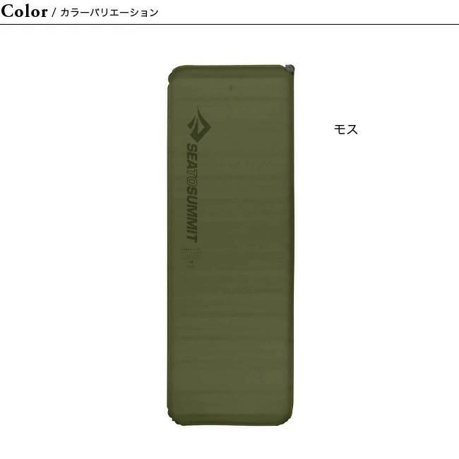 楽天市場】シートゥサミット キャンププラスS.I.マット