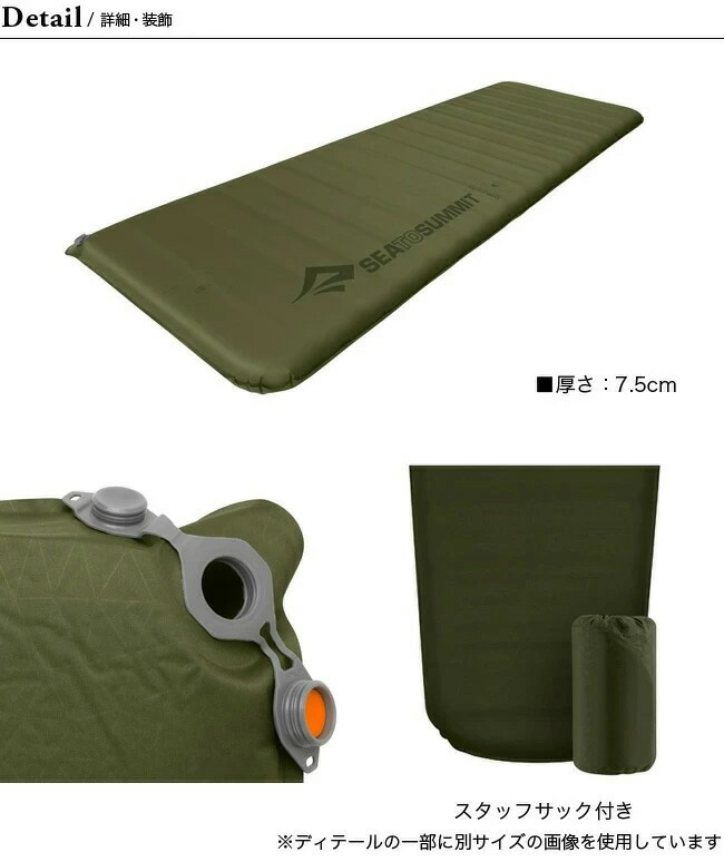 楽天市場】シートゥサミット キャンププラスS.I.マット