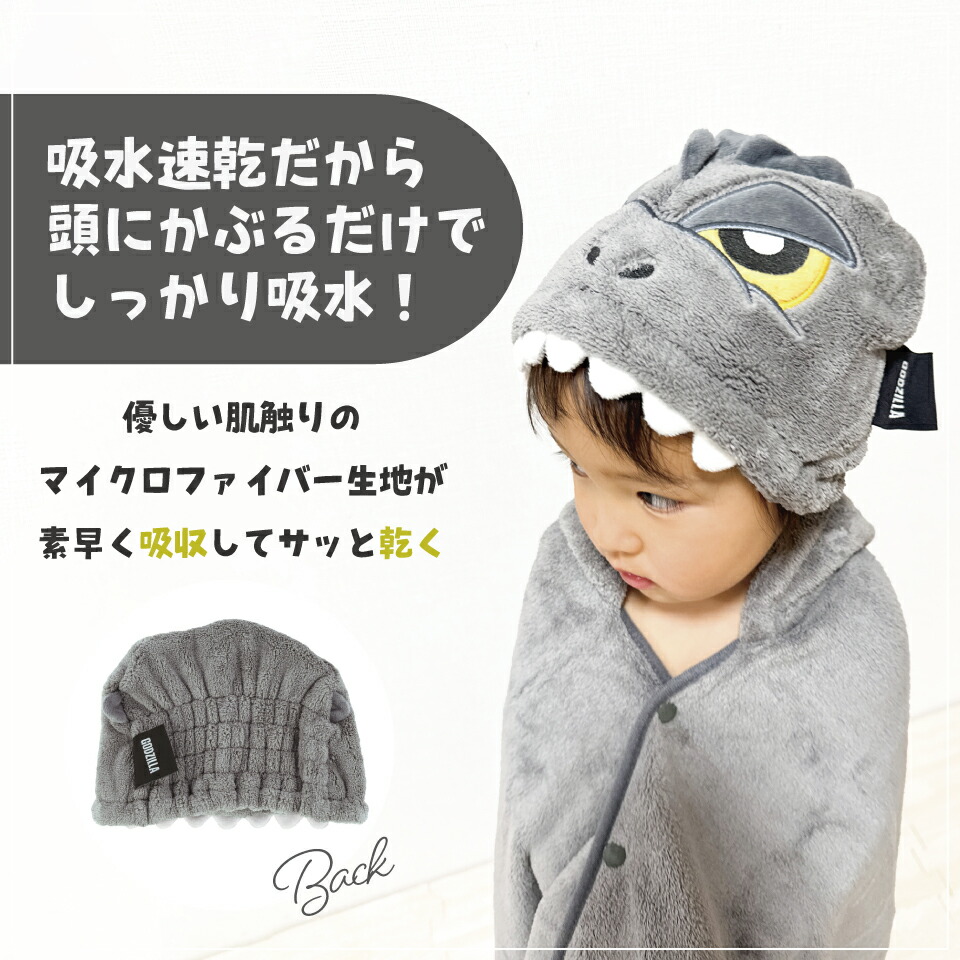 楽天市場】[3月3日〜3月15日 P10倍]# タオルキャップ 子供 スイミング