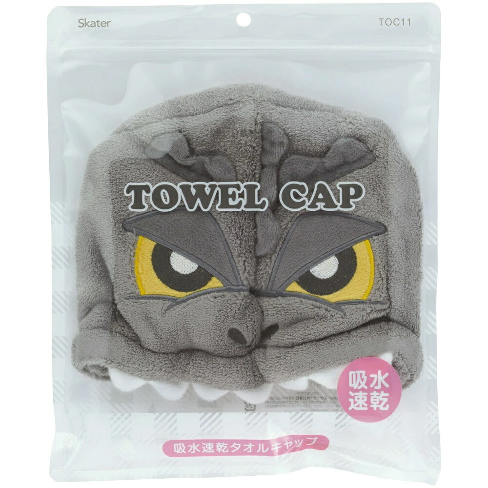 水着、ゴーグル、帽子、吸水タオルセット 水着、ゴーグル、帽子、吸水