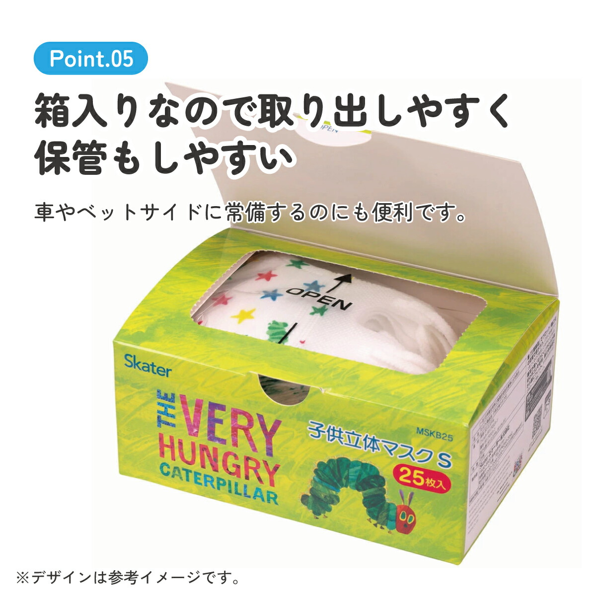 楽天市場】99% カット 子ども用 キャラクター 不織布 立体 マスク S 25