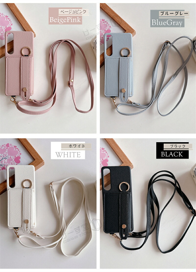 楽天市場】背面ベルト付き スマホケース ショルダー タイプ Xperia 10