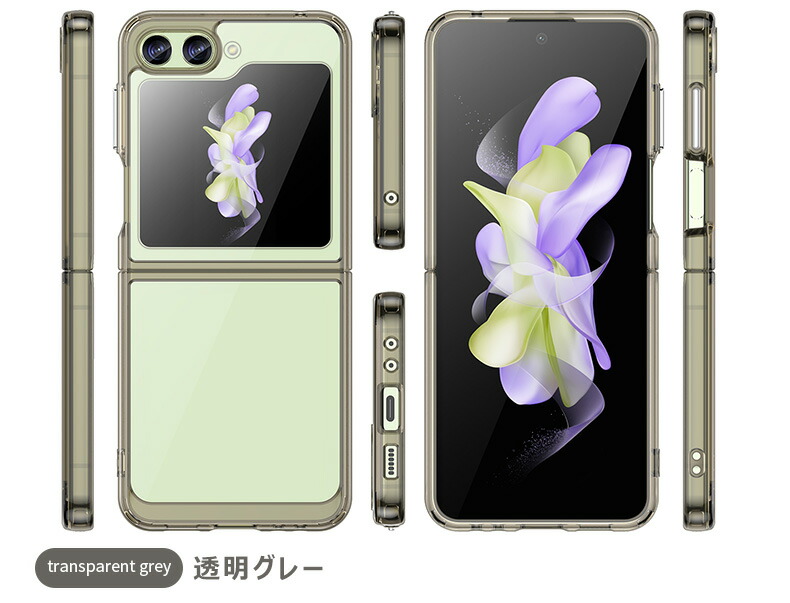 楽天市場】Galaxy Z Flip5 ケース クリア Galaxy Z Flip4 透明ケース
