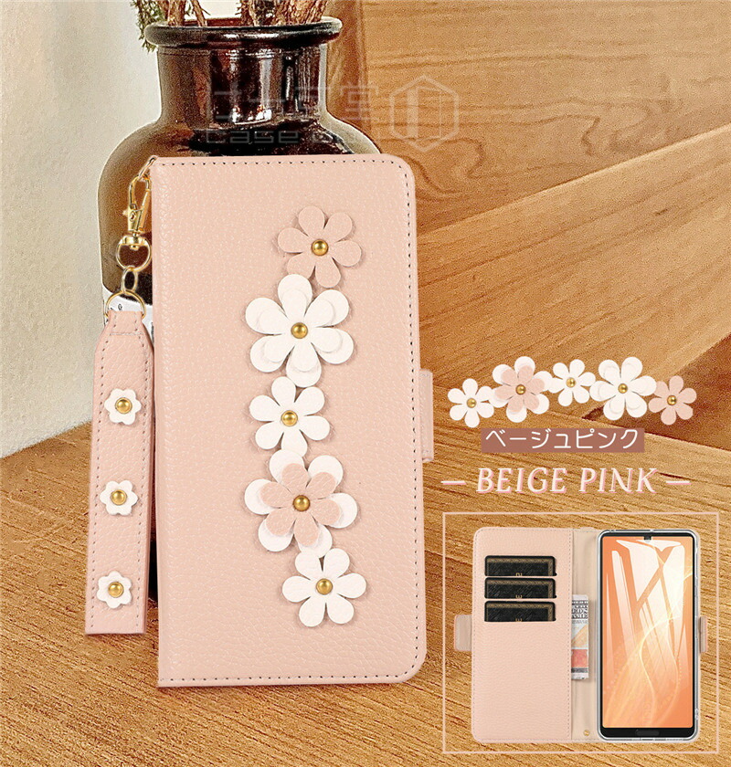 花柄で可愛い三線本体 ケース、教材付き 花柄で可愛い三線本体 ケース