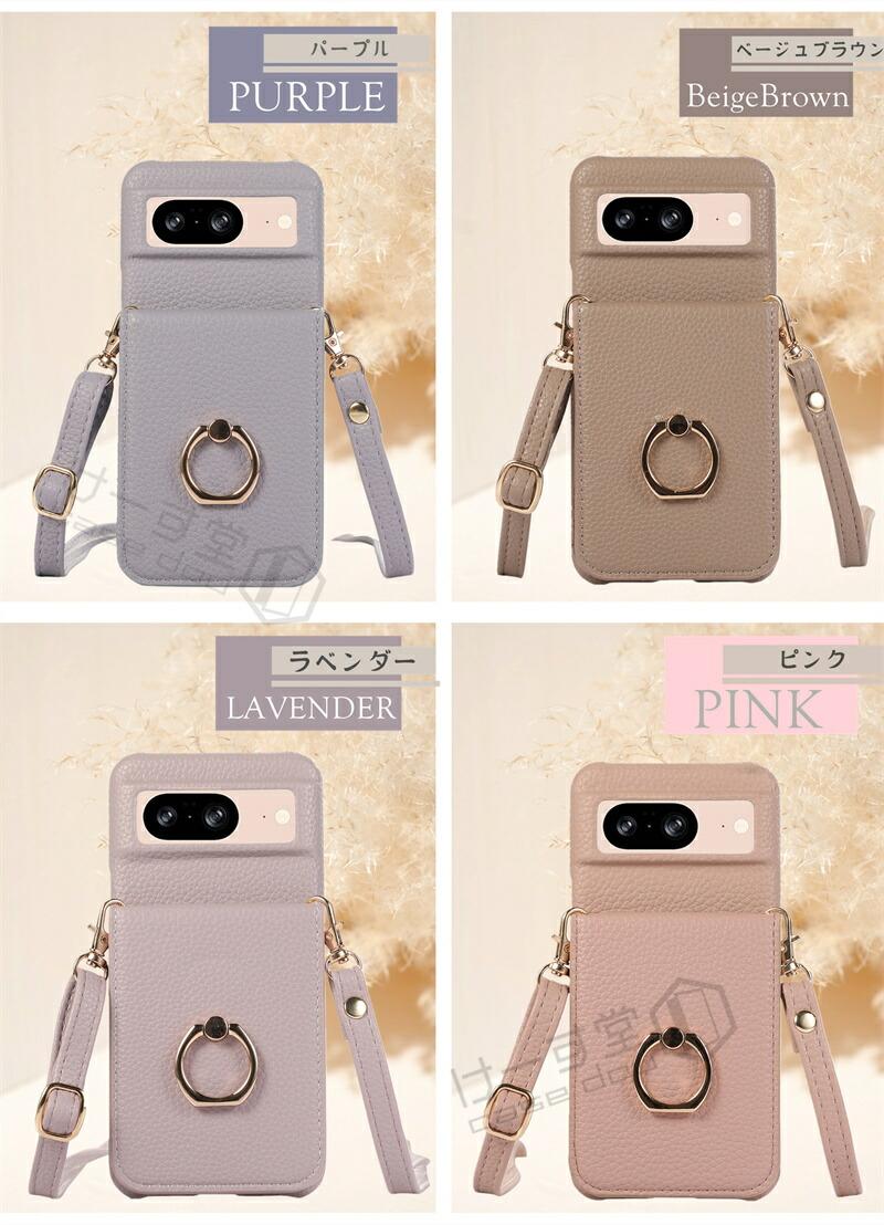 楽天市場】ミラー付き スマホケース ショルダー タイプ Google Pixel