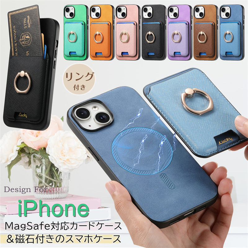 楽天市場】くるっと装着！ 2in1 MagSafeカードケース iPhone17Pro max