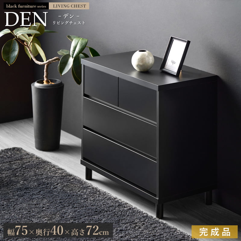 僕チーズ様】IKEA ALEX ブラック 5段チェスト ALEX/アレクス シリーズ