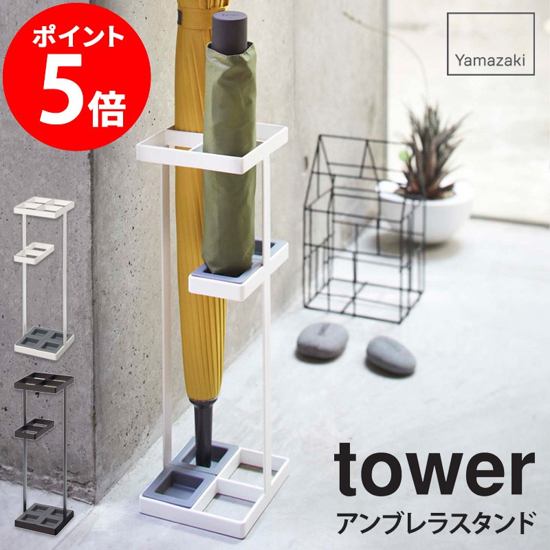 楽天市場】IKEA イケア（傘立て｜玄関収納）：収納家具<インテリア