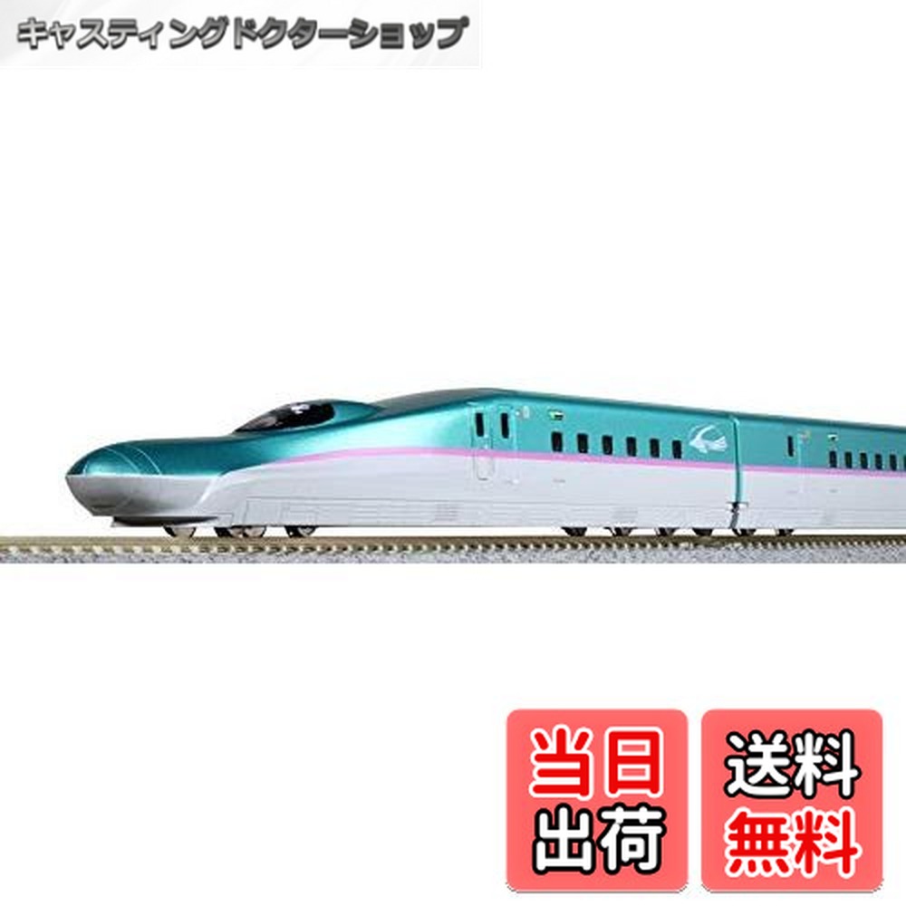 カトー E5系新幹線「はやぶさ」 基本セット(3両) 10-1663 (鉄道模型