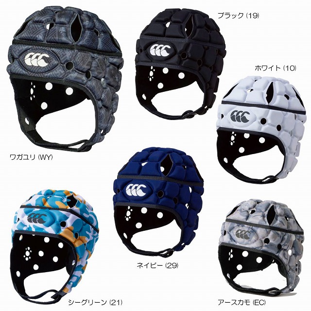 楽天市場】CANTERBURY カンタベリー ベンチレーター ヘットギア ヘッド
