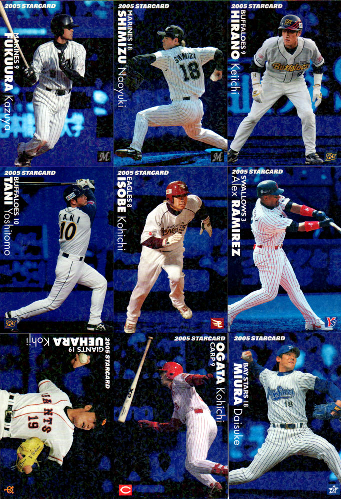 楽天市場】カルビー2005 プロ野球チップス 第二・三弾 スターカード
