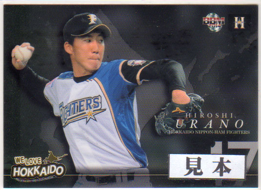 楽天市場】BBM2014 北海道日本ハムファイターズカードセット 「WE LOVE