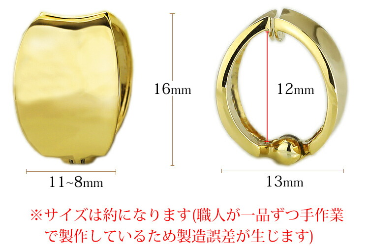 楽天市場】K18フープイヤリング ピアリング(16mmワイド)(18金 18k