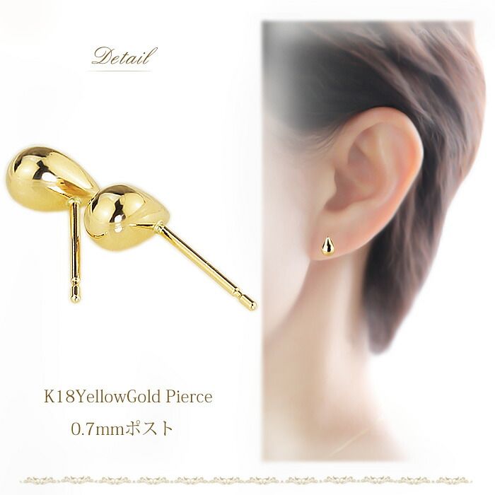 シェリーです、K18ピアス加工 ルースお買い上げ分 専用になります