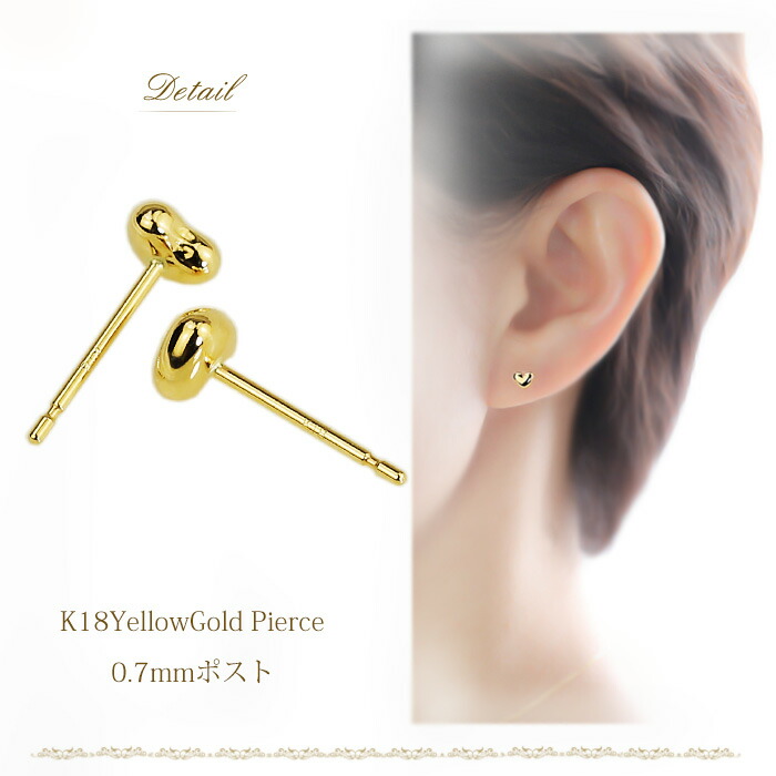 楽天市場】K18 ハートピアス(4mm)(0.7mm芯)(18金、18k、ゴールド製
