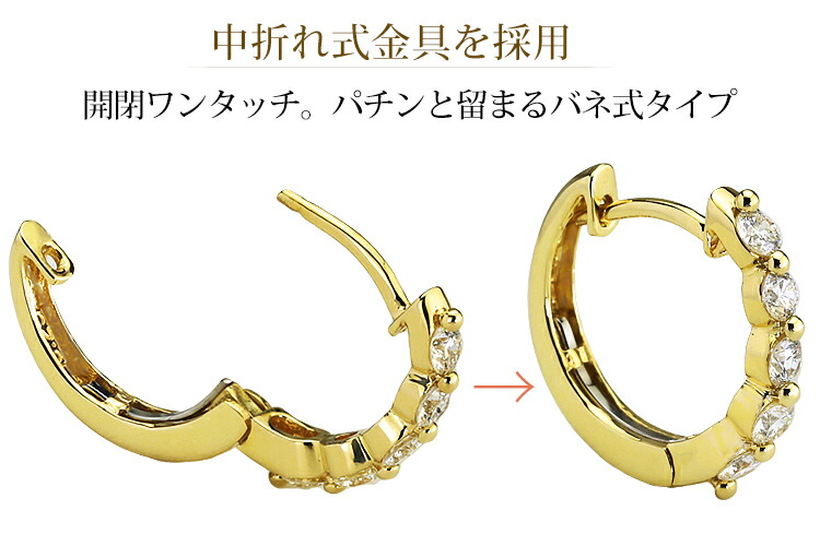 楽天市場】K18中折れ式ダイヤフープピアス(15mm 2点留め共有爪 ダイヤ