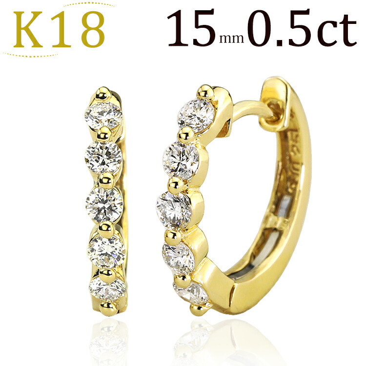 楽天市場】K18中折れ式ダイヤフープピアス(15mm 2点留め共有爪 ダイヤ