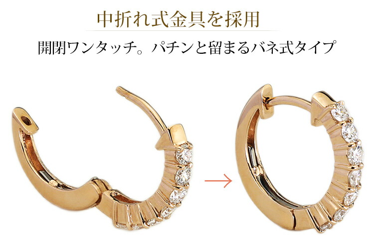 楽天市場】K18ピンクゴールド中折れ式ダイヤフープピアス(15.5mmハーフ