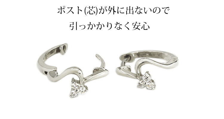 楽天市場】プラチナ中折れ式ダイヤフープピアス(11mmフラワー
