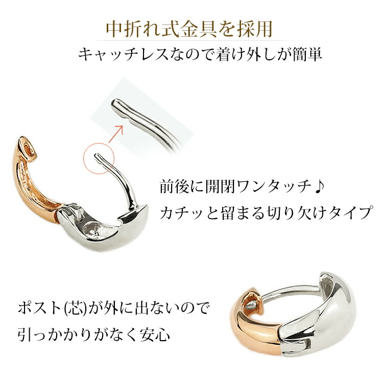 楽天市場】K18WG／K18PGリバーシブル中折式フープピアス(10mm