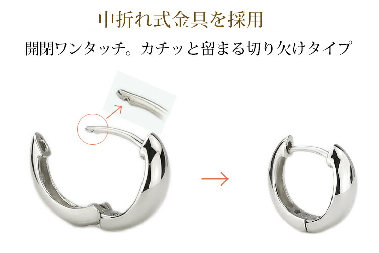 楽天市場】K18ホワイトゴールド中折れ式フープピアス(11mmスピンドル