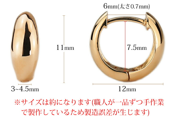 楽天市場】K18ピンクゴールド中折れ式フープピアス(11mmスピンドル)(18
