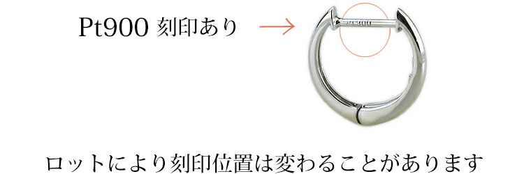 楽天市場】プラチナ中折れ式フープピアス(10mmラウンド/スレンダー