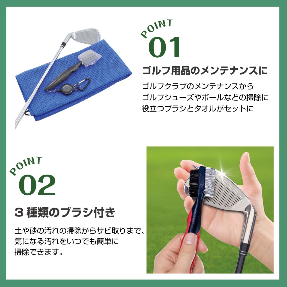 楽天市場】ゴルフクラブ ブラシ タオル クリーナーゴルフブラシ
